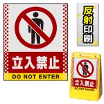 ※本商品は【片面】印刷制作費です。※看板本体別売