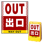 ※本商品は【片面】印刷制作費です。※看板本体別売