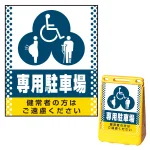 ※本商品は【片面】印刷制作費です。※看板本体別売