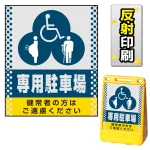 ※本商品は【片面】印刷制作費です。※看板本体別売