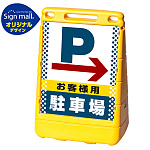 ■セット時イメージ