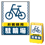 ※本商品は【片面】印刷制作費です。※看板本体別売