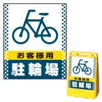 ※本商品は【片面】印刷制作費です。※看板本体別売