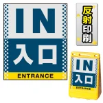 ※本商品は【片面】印刷制作費です。※看板本体別売