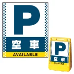 ※本商品は【片面】印刷制作費です。※看板本体別売