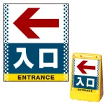 ※本商品は【片面】印刷制作費です。※看板本体別売