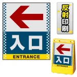 ※本商品は【片面】印刷制作費です。※看板本体別売