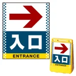 ※本商品は【片面】印刷制作費です。※看板本体別売