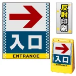※本商品は【片面】印刷制作費です。※看板本体別売