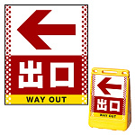 ※本商品は【片面】印刷制作費です。※看板本体別売