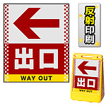 ※本商品は【片面】印刷制作費です。※看板本体別売