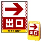 ※本商品は【片面】印刷制作費です。※看板本体別売