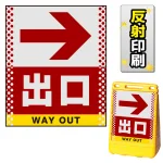 ※本商品は【片面】印刷制作費です。※看板本体別売