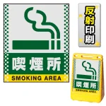 ※本商品は【片面】印刷制作費です。※看板本体別売