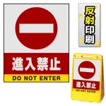 ※本商品は【片面】印刷制作費です。※看板本体別売