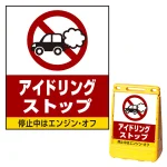 ※本商品は【片面】印刷制作費です。※看板本体別売