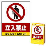 ※本商品は【片面】印刷制作費です。※看板本体別売