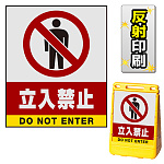 ※本商品は【片面】印刷制作費です。※看板本体別売