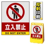 ※本商品は【片面】印刷制作費です。※看板本体別売