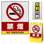 ※本商品は【片面】印刷制作費です。※看板本体別売