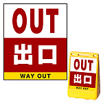 ※本商品は【片面】印刷制作費です。※看板本体別売