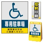 ※本商品は【片面】印刷制作費です。※看板本体別売