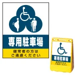 ※本商品は【片面】印刷制作費です。※看板本体別売