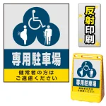 ※本商品は【片面】印刷制作費です。※看板本体別売