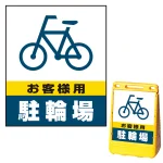 ※本商品は【片面】印刷制作費です。※看板本体別売