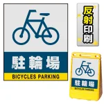 ※本商品は【片面】印刷制作費です。※看板本体別売