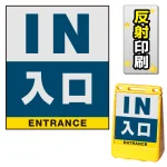 ※本商品は【片面】印刷制作費です。※看板本体別売