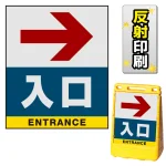 ※本商品は【片面】印刷制作費です。※看板本体別売