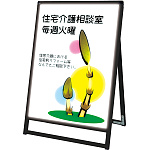 LEDバリウススタンド看板