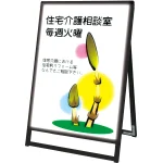 LEDバリウススタンド看板