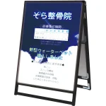 LEDバリウススタンド看板