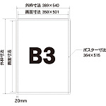 ■寸法図:B3サイズ
