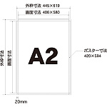 ■寸法図:A2サイズ
