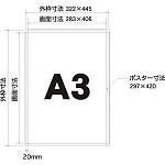 ■寸法図：A3サイズ