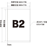 ■寸法図：B2サイズ