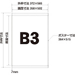 ■寸法図:B3サイズ