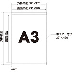 ■寸法図:A3サイズ
