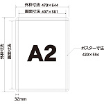 ■A2サイズ寸法図