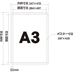 ■A3サイズ寸法図