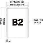 ■寸法図:B2サイズ