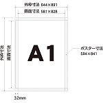 ■寸法図:A1サイズ