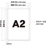 ■寸法図:A2サイズ