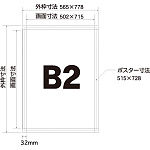 ■寸法図:B2サイズ