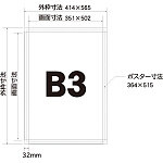 ■寸法図:B3サイズ