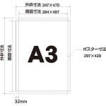 ■寸法図:A3サイズ