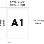 ■寸法図：A1サイズ